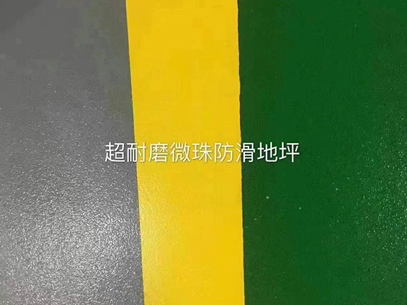 环氧地坪施工的工期与成本预算